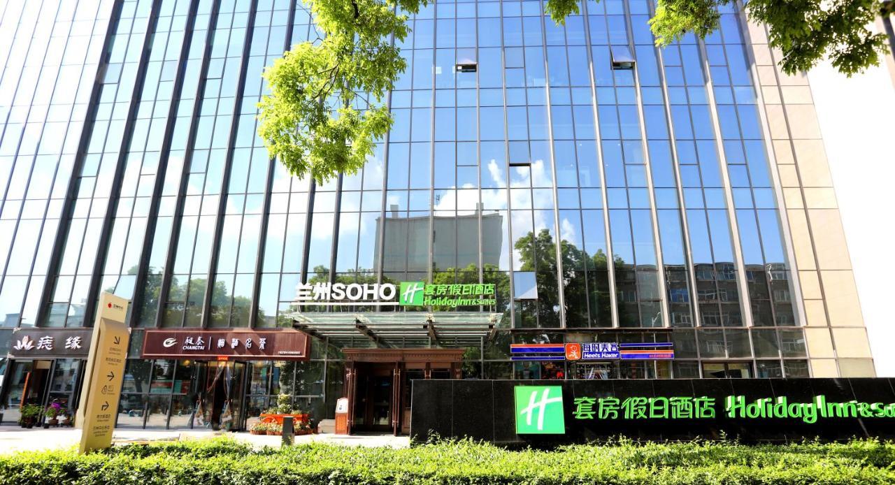 Holiday Inn & Suites Lanzhou Center, An Ihg Hotel Eksteriør bilde